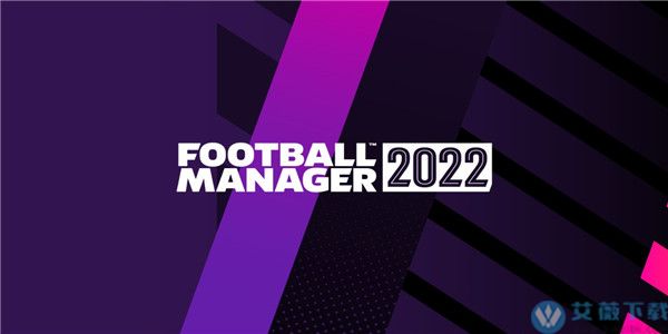 足球经理2022十五项修改器