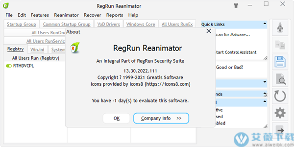 RegRun Reanimator 13(恶意插件清除工具)最新破解版