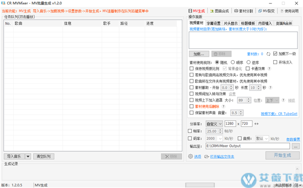 CR MVMixer(音乐制作工具)中文破解版 v1.2.0.4