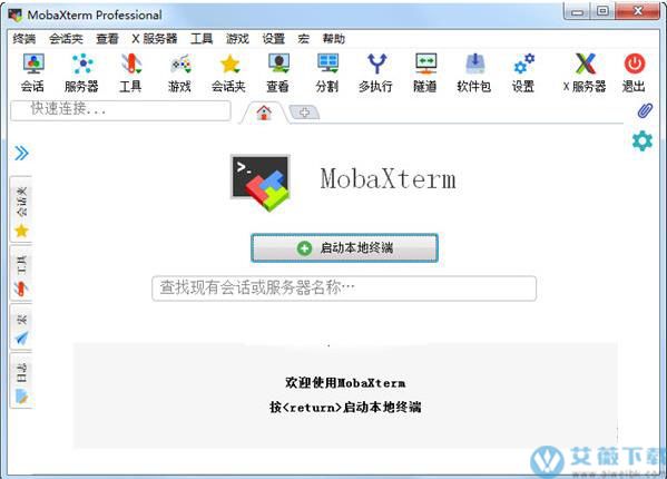 MobaXterm v22.0中文破解版