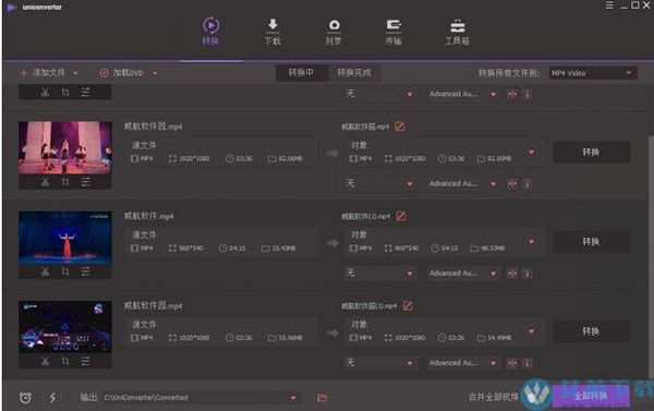 Wondershare UniConverter(万兴全能格式转换器) v13.6.0最新中文破解版