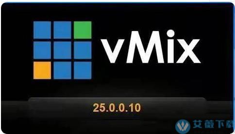 vMix v25.0.0.24中文破解版