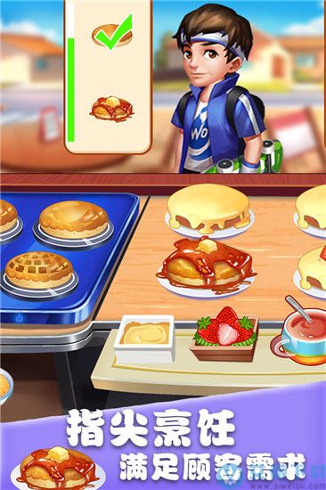 美食街物语游戏九游版