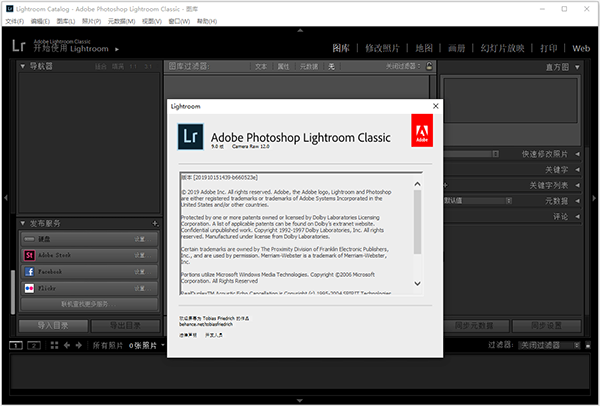 Adobe Lightroom Classic 2020直装破解版