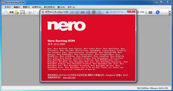 Nero Platinum 2020破解版
