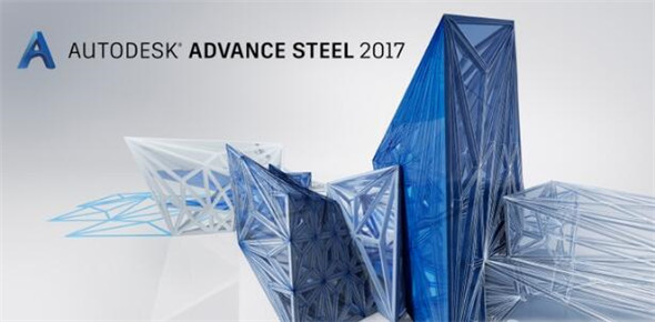 Advance Steel 2017中文破解版