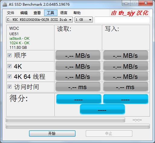 AS SSD Benchmark绿色中文版