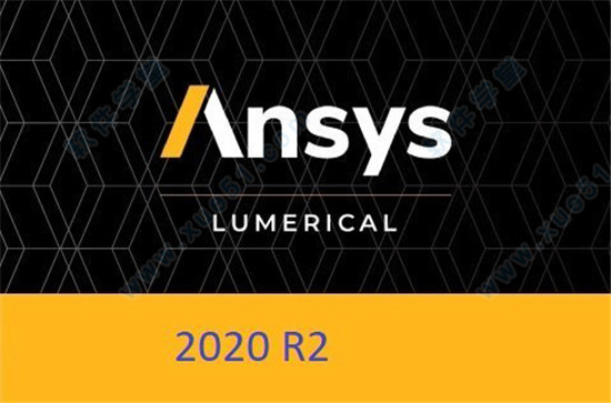 ANSYS Lumerical 2020最新官方版