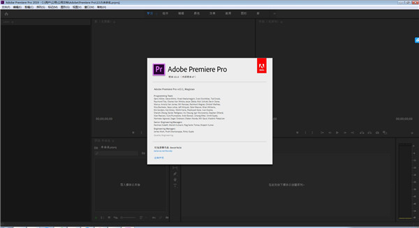 Adobe Premiere Pro CC 2019最新中文破解版