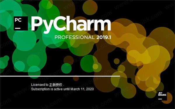 pycharm 2019中文免费版
