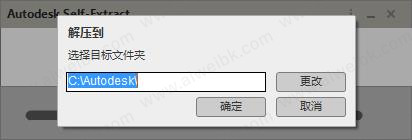 Autodesk SketchBook Pro 2021中文免费版