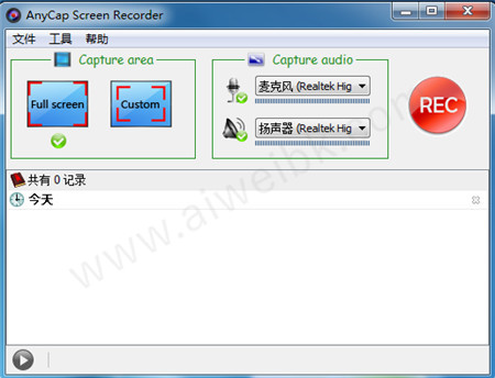 AnyCap Screen Recorder(屏幕录制软件)中文破解版