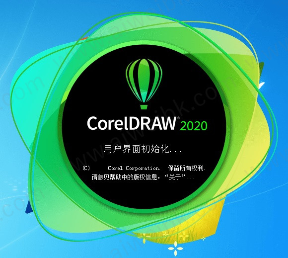 CorelDRAW 2020破解补丁