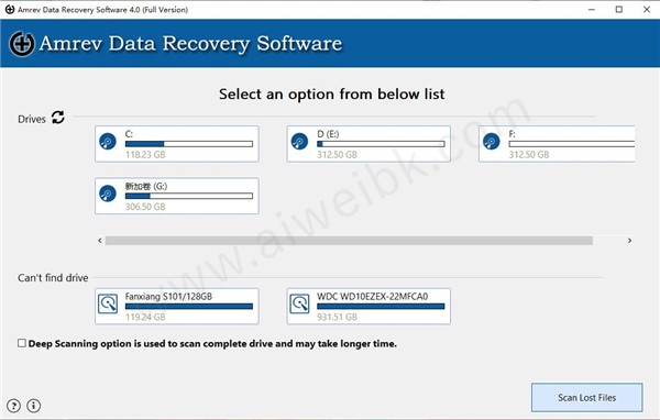 Amrev Data Recovery(磁盘数据恢复工具)破解版