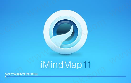 iMindMap 11永久破解版
