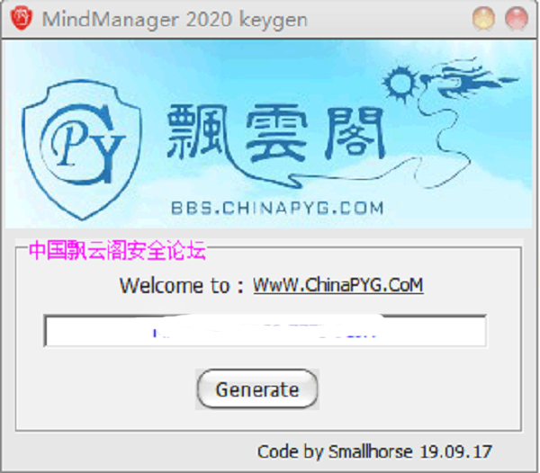 MindManager 2020注册机(附破解教程)