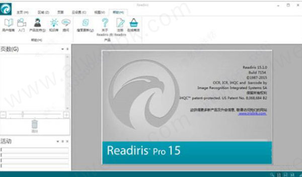 Readiris Pro15破解版