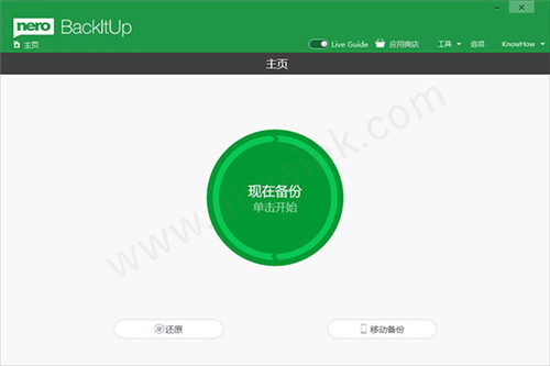 Nero BackItUp 2021中文破解版