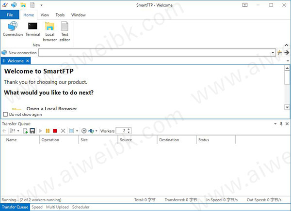 SmartFTP Enterprise v9.0.2630.0完美破解版