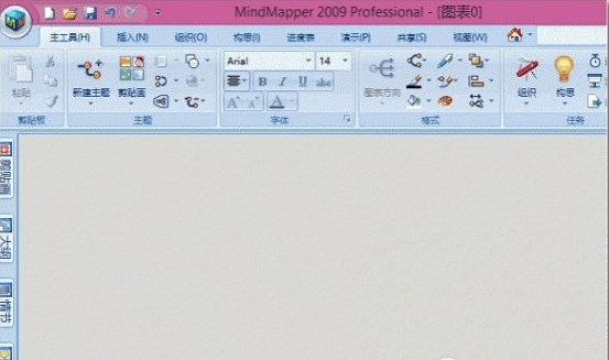 MindMapper 2009中文专业破解版(附破解/入门教程)