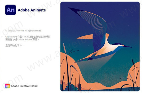 adobe Animate cc 2021绿色免安装破解版