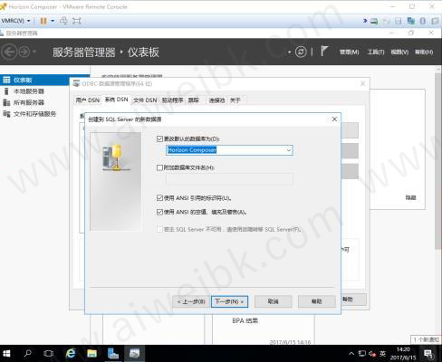 VMware Horizon v8.1.0.2012 Enterprise中文破解版