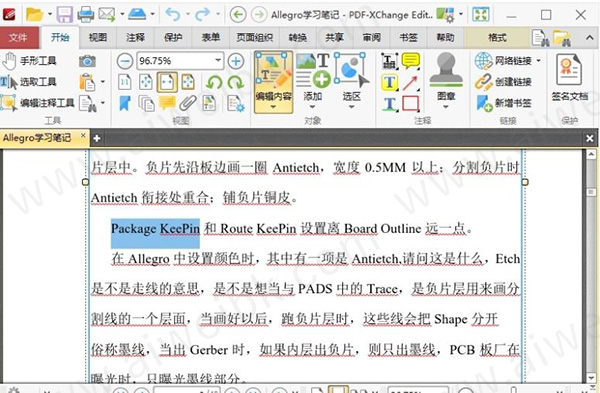 PDF-XChange Editor Plus v9.0中文破解版