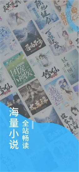 笔趣屋小说app官方免费版