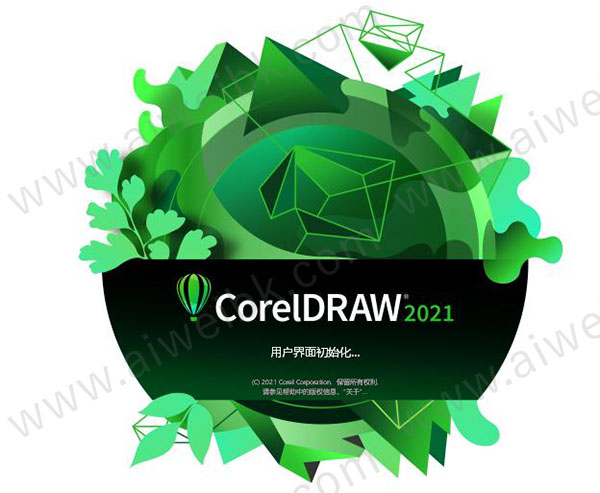 CorelDRAW 2021破解补丁