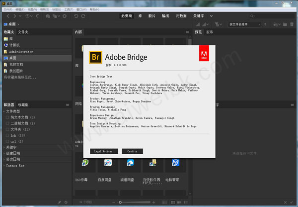 Adobe Bridge 2019中文破解版