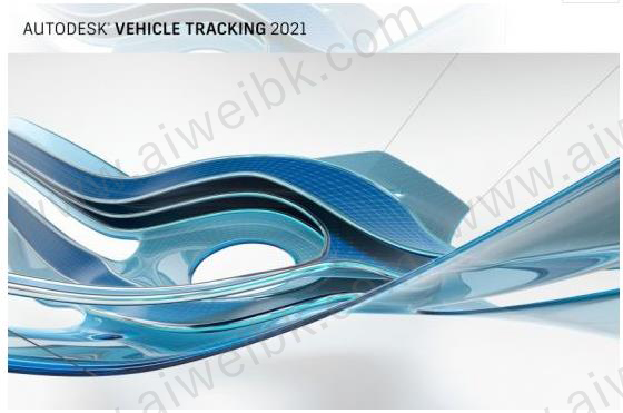 Autodesk Vehicle Tracking 2022中文破解版