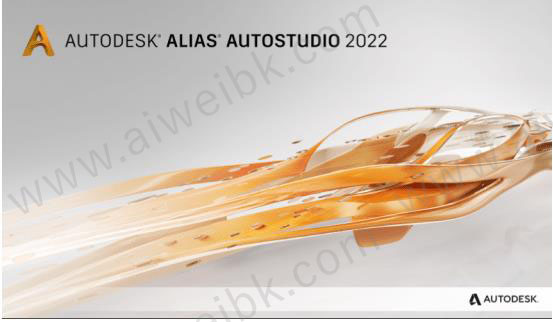 Autodesk Alias AutoStudio 2022中文破解版
