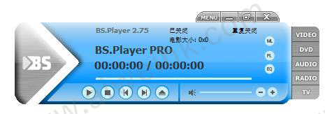 BSPlayer Pro破解中文版 v2.75专业版