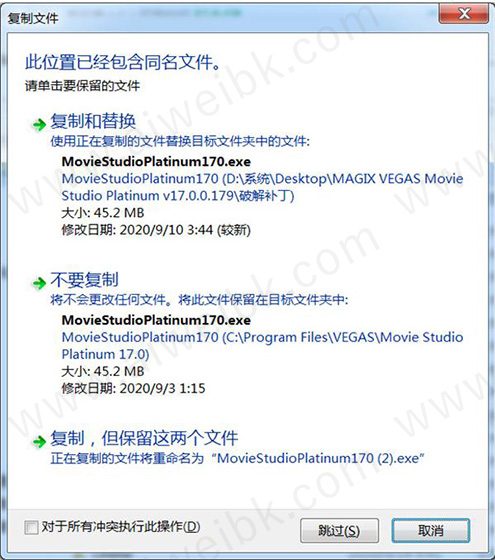 MAGIX VEGAS Movie Studio Platinum v17.0.0.223中文破解版下载(附安装 