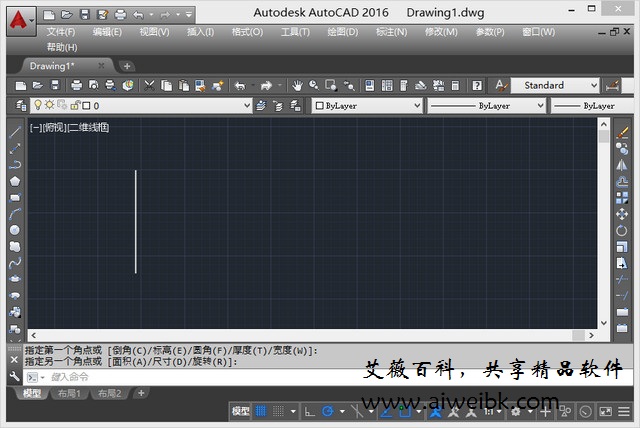Auto CAD 2016 精简版